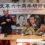 只缘妖雾又重来 ——浅谈中共八十年来对中国文化精神之戕害